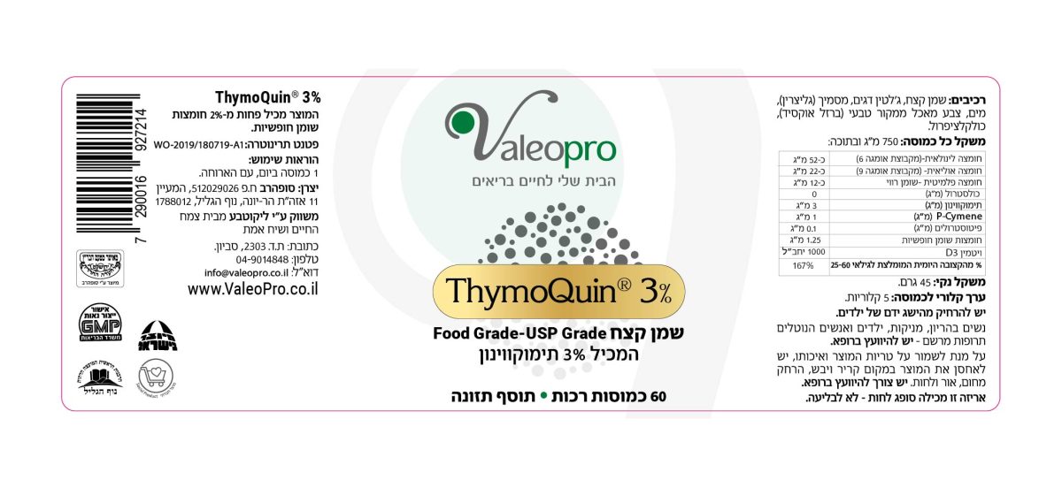 תוויות לאתר VP-